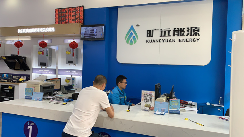 客服營業廳2_副本.jpg 客服營業廳2_副本.jpg